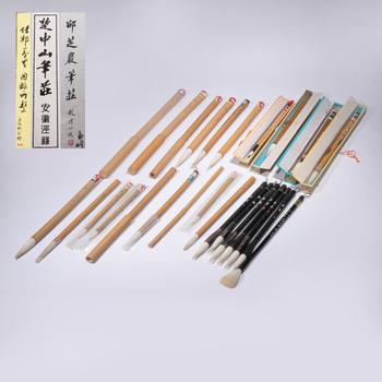 武林邵芝藏 上海工藝等古筆26點