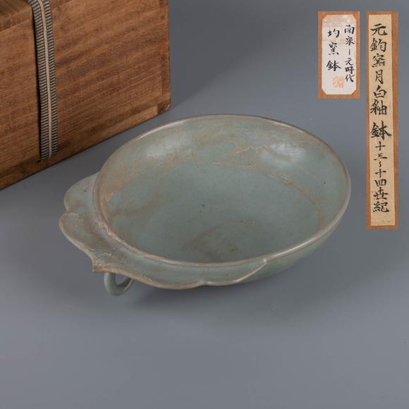 （和正堂株式會(huì)社）吉祥美術(shù)|日本·吉祥美術(shù)俱樂部 第19回仲夏珍品拍賣會(huì)宋 鈞窯鉢