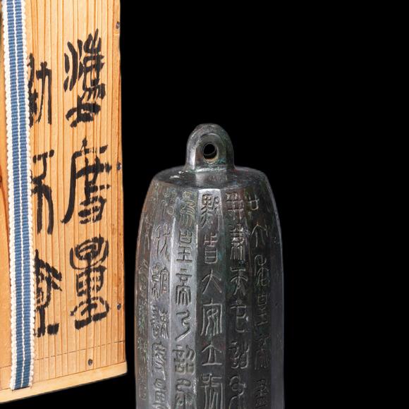 （和正堂株式會(huì)社）吉祥美術(shù)|日本·吉祥美術(shù)俱樂部 第19回仲夏珍品拍賣會(huì)秦 銅權(quán)