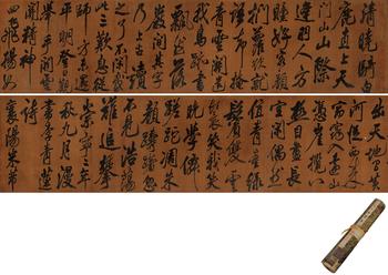 米芾（款）（1051-1107）?崇寧二年書李青蓮詩卷