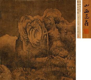 郭熙(款)（1023-約1085）?陰崖密雪圖