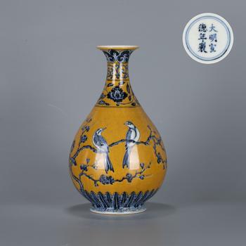 明 宣德黃地花鳥紋玉壺春