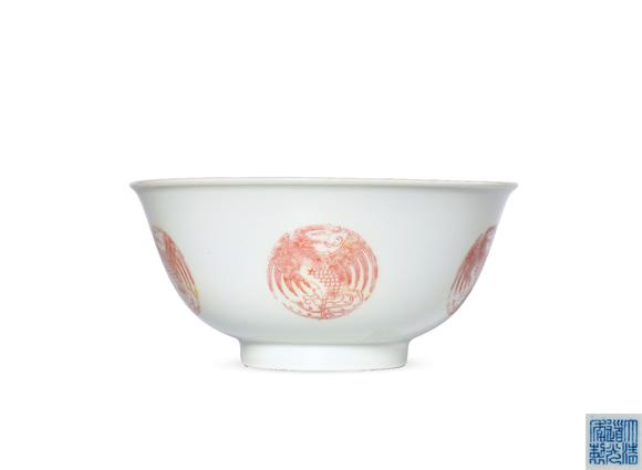中鴻信|中鴻信2026春季拍賣會清道光 釉里紅團鳳紋碗