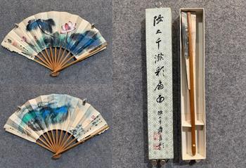 張大千 潑彩扇面圖