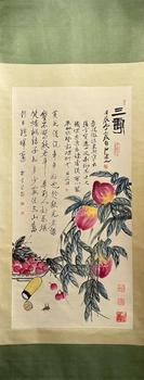 齊白石 花卉草蟲圖