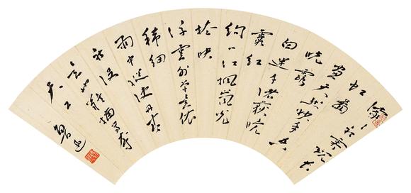 中鴻信魯迅（1881-1936）?行書·七律詩一首