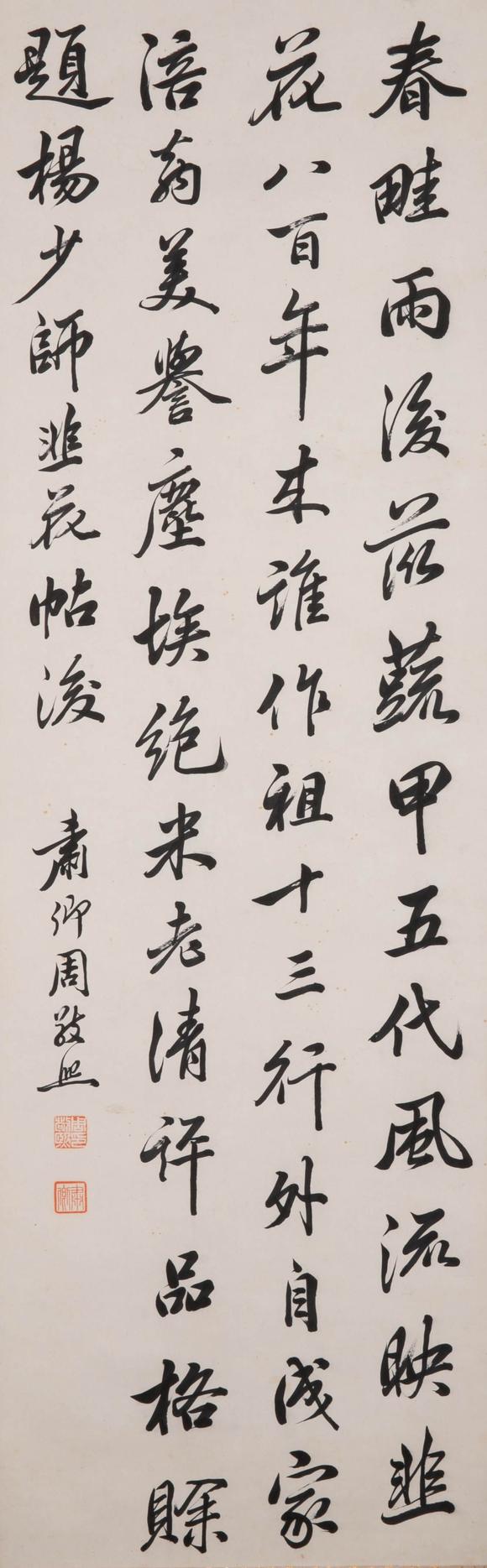 近期拍賣拍品圖