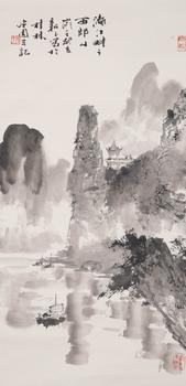 於德園 書(shū)法