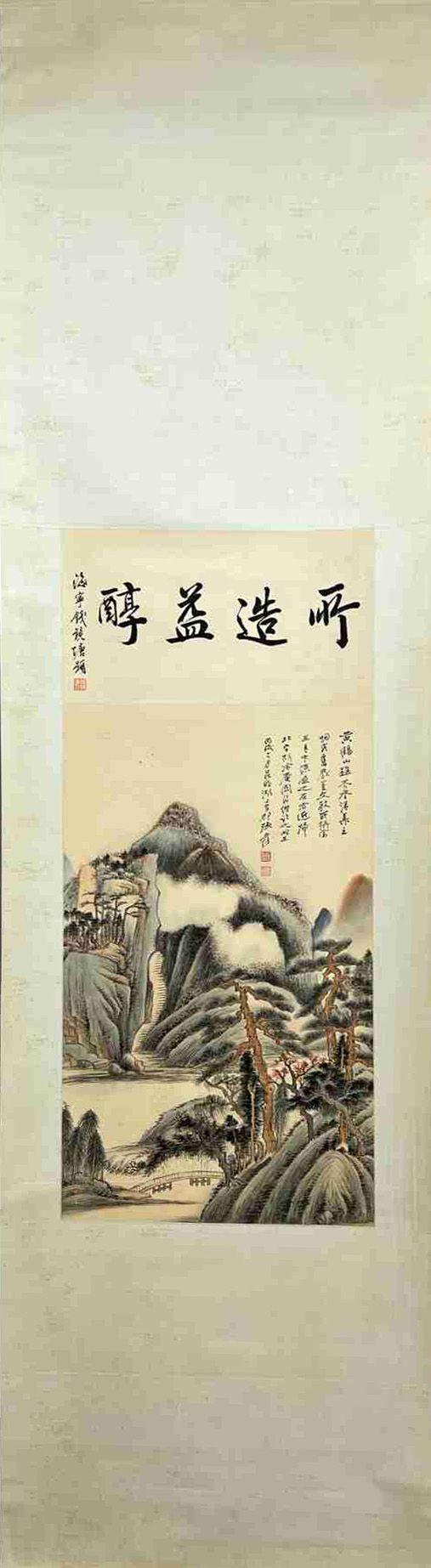 近期拍賣(mài)拍品圖