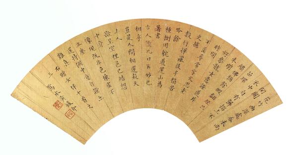 東京銀座（古美術(shù)宋磁）黃媛介  書法扇面