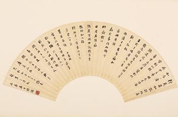 劉墉  書法扇面