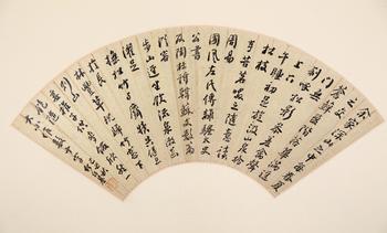 何紹基  書法扇面