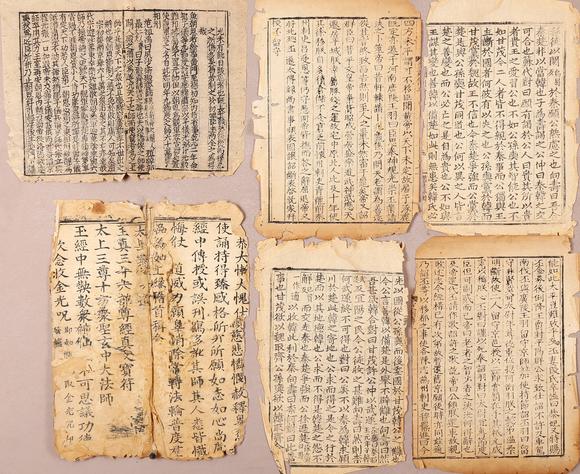 東京銀座（古美術(shù)宋磁）|日本東京銀座古美術(shù)春季拍賣(mài)會(huì)佚名  宋元散頁(yè)六張
