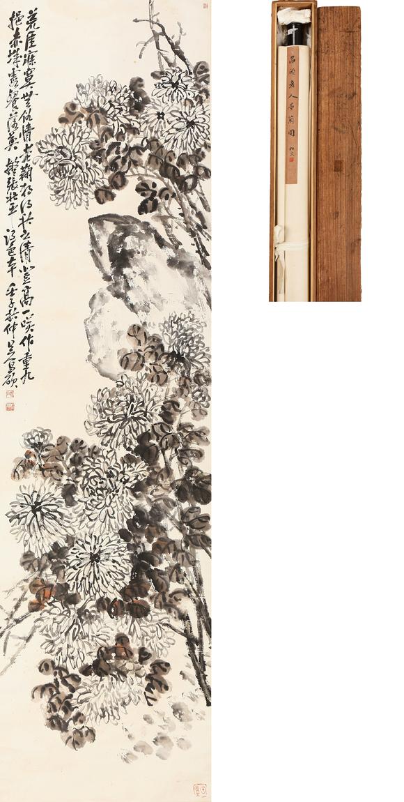 東京銀座（古美術(shù)宋磁）|日本東京銀座古美術(shù)春季拍賣(mài)會(huì)吳昌碩  （東京中央2018年拍賣(mài)Lot0108號(hào)）  菊石圖