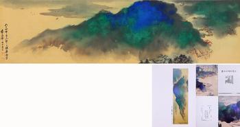 張大千  （著錄于《張大千作品選》P50）  秋山晚興