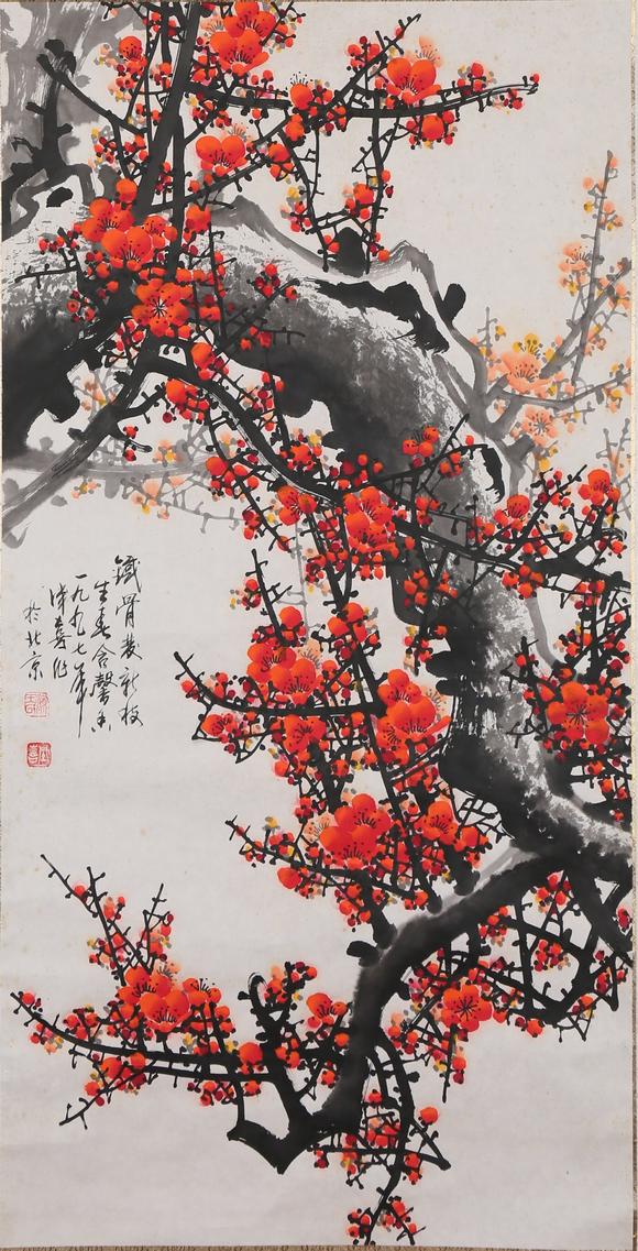 東京銀座（古美術(shù)宋磁）王成喜  梅花