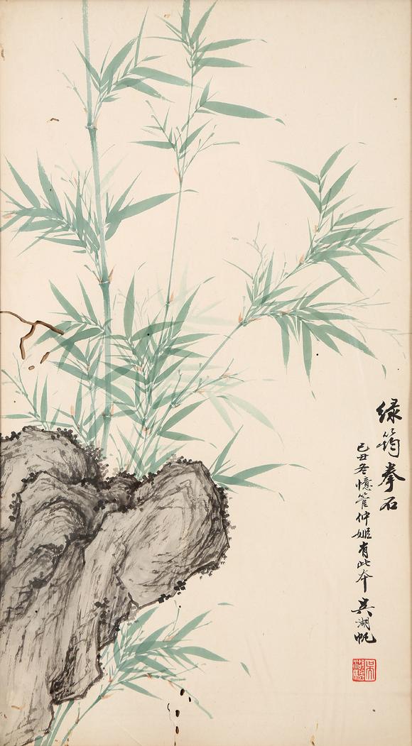 東京銀座（古美術(shù)宋磁）吳湖帆  竹石