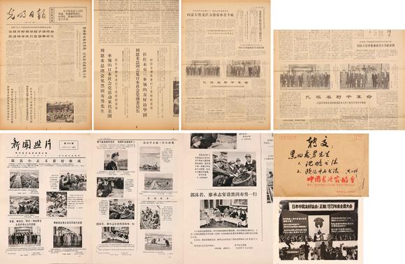 東京銀座（古美術(shù)宋磁）|日本東京銀座古美術(shù)春季拍賣(mài)會(huì)資料