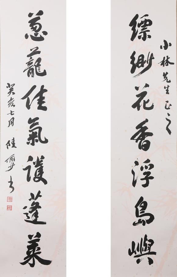 東京銀座（古美術(shù)宋磁）|日本東京銀座古美術(shù)春季拍賣會陸儼少  小林斗盦上款  書法對聯(lián)