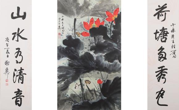 東京銀座（古美術(shù)宋磁）|日本東京銀座古美術(shù)春季拍賣會謝稚柳  小林斗盦上款  書畫一堂