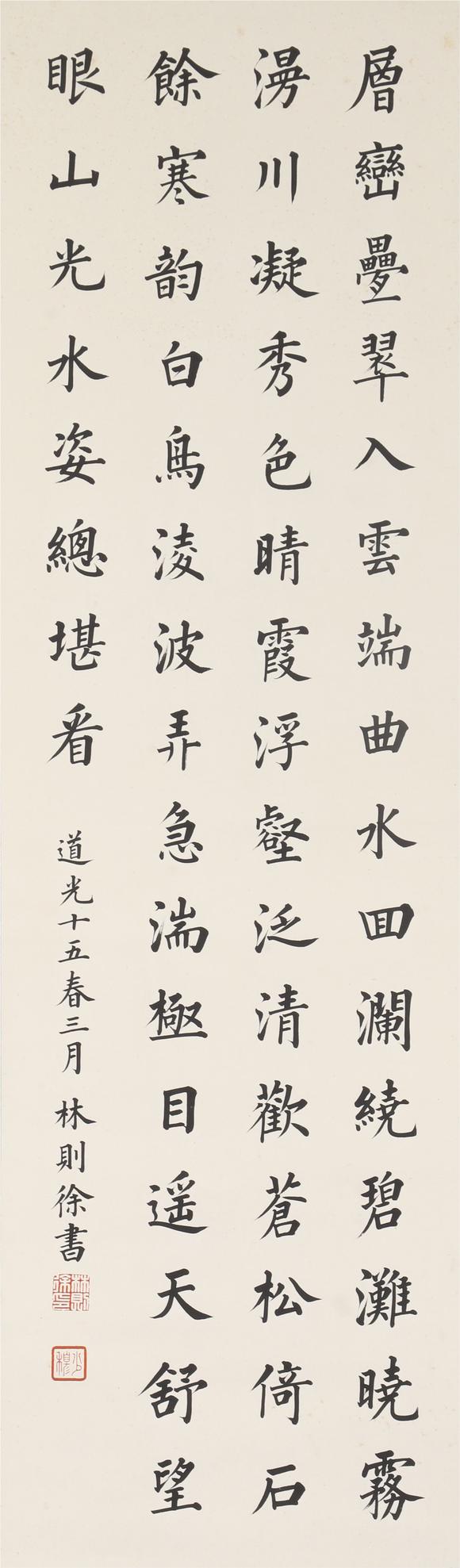 近期拍賣拍品圖