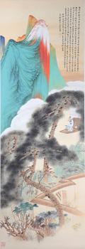張大千（1899-1983）　山水　紙本立軸