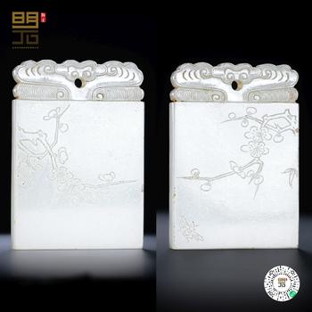 清早期 白玉梅花紋云頭牌