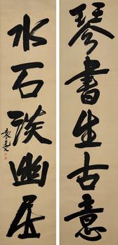 袁克文（1890-1931）　書法對聯(lián)　紙本立軸