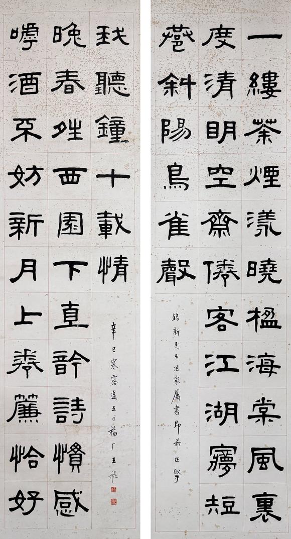 近期拍賣拍品圖