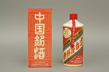 70年代 葵花牌貴州茅臺酒 東京丸一商事株式會社輸入 原箱附
