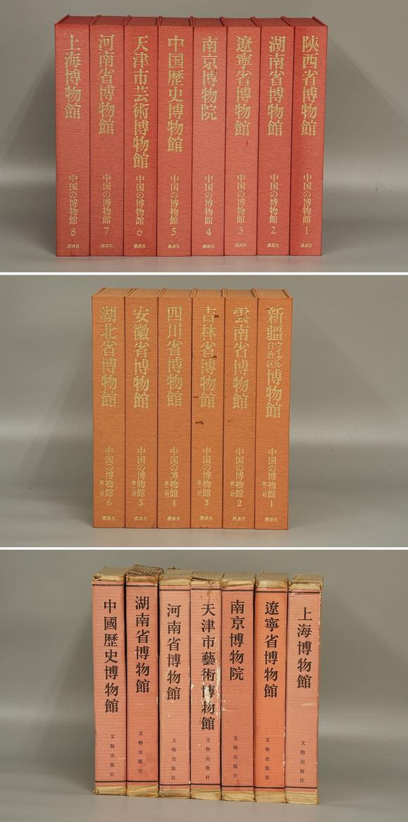 近期拍賣拍品圖