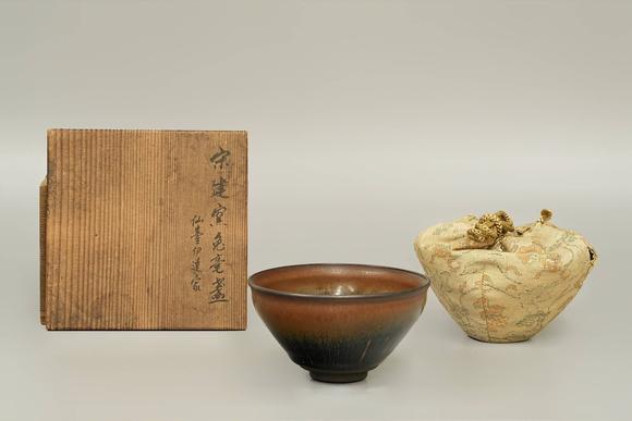 京都祇園會(huì)拍賣|京都祇園會(huì)2026年6月年中拍賣會(huì)宋 建窯天目茶盞 原包口 錦套附 日本桐箱附 本物保證