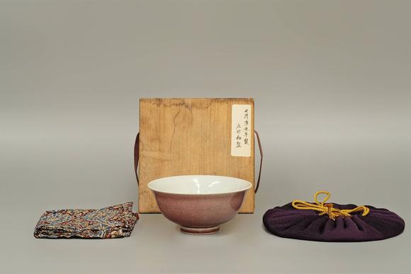 京都祇園會(huì)拍賣清 大清康熙年制 豇豆紅釉碗 錦套附 日本桐箱附 本物保證