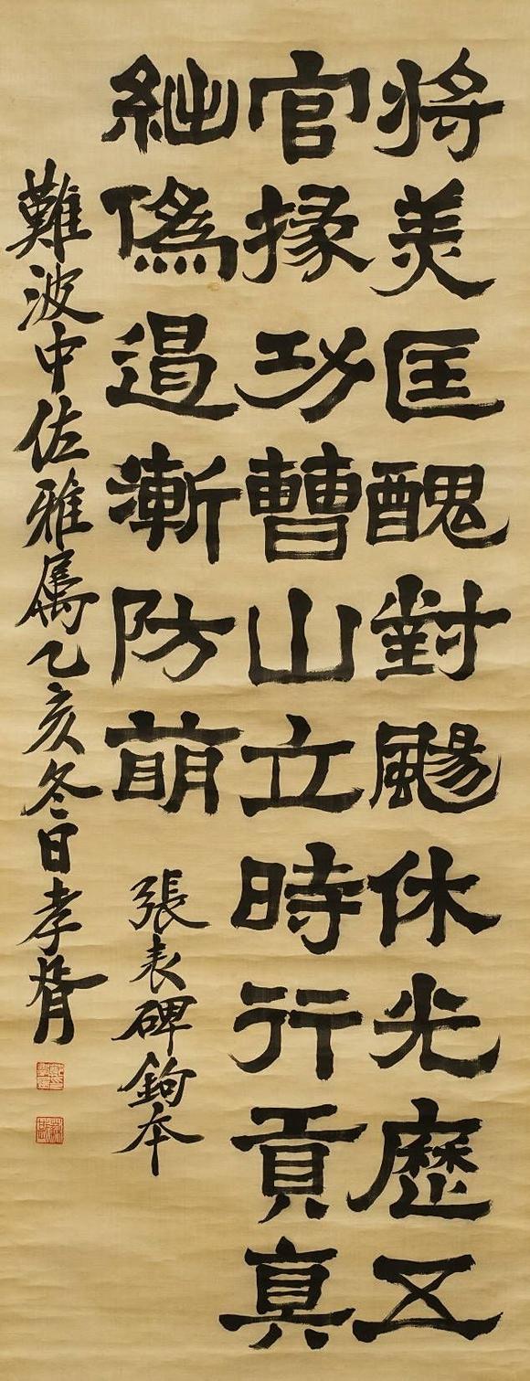 近期拍賣拍品圖