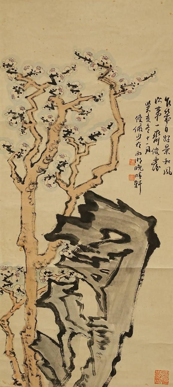京都祇園會(huì)拍賣(mài)陸儼少 梅石圖 紙本掛軸