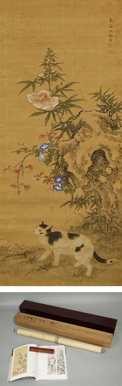 京都祇園會(huì)拍賣(mài)沈銓 朝顔に子貓図 絹本掛軸 日本桐箱附 日本古裂裝裱 鷹見(jiàn)遊山舊藏 出版著錄附