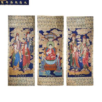 清乾隆緙絲佛與脅侍菩薩三聯(lián)幡