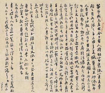 潘伯鷹 致黃苗子信札
