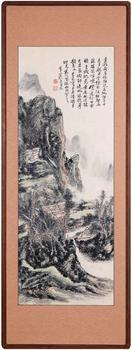 黃賓虹 山水圖