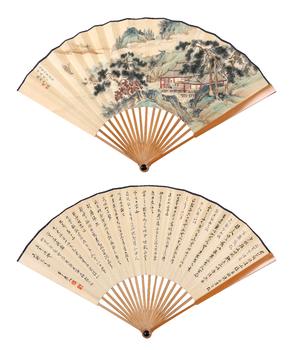 書王心競、陳半丁  畫成扇