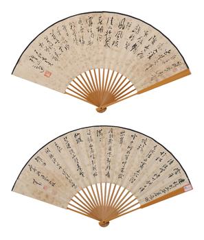 高二適、溥儒  書法成扇