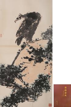 鷹石圖[附出版]
