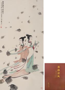 洞庭渡兮木葉下圖之二[附出版]
