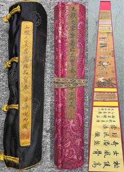 王獻(xiàn)之 宴樂圖