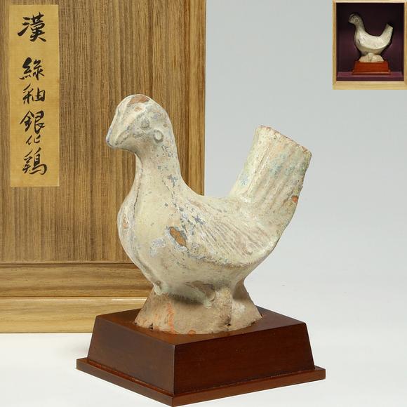 東京銀座（古美術(shù)宋磁）漢 綠釉銀化雞擺件