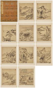 高鳳翰（1683-1749） 山水冊頁十幀