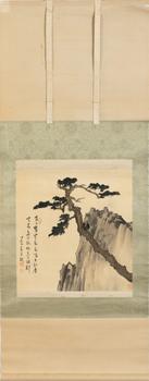 溥儒 林泉長(zhǎng)嘯