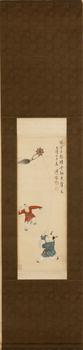 溥儒 放鳶圖