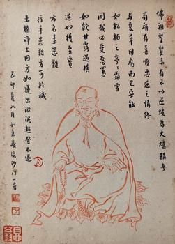 佛像 26*19 紙本立軸