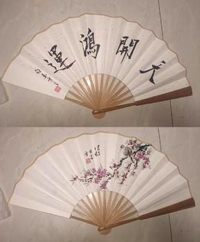 扇面  成扇